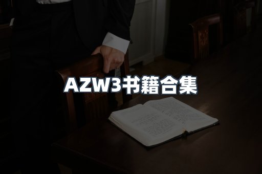 PDF电子书下载